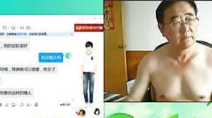 Asian mature